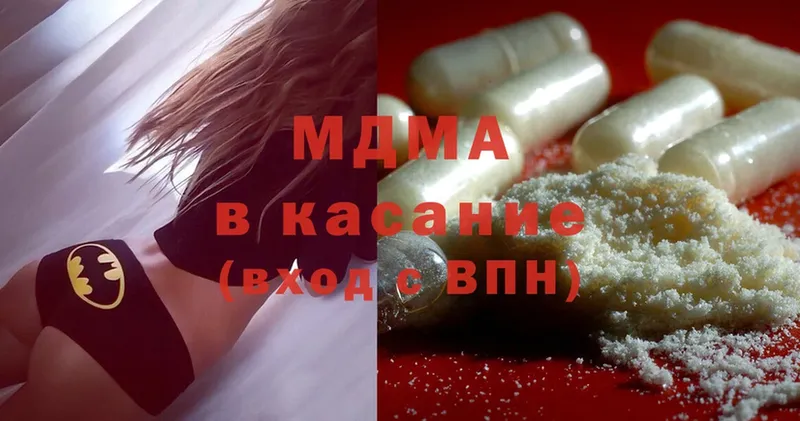 МДМА Molly  Ипатово 