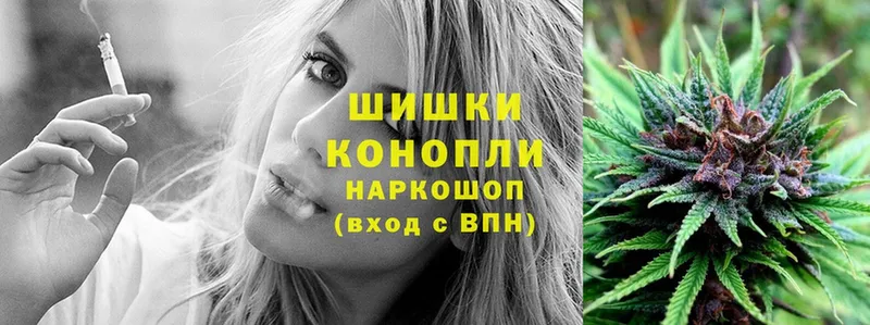 shop наркотические препараты  Ипатово  Марихуана THC 21%  наркота 